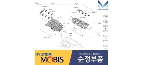 MOBIS HEAD CYLINDER ENGINE G6DP HYUNDAI KIA 2015-23